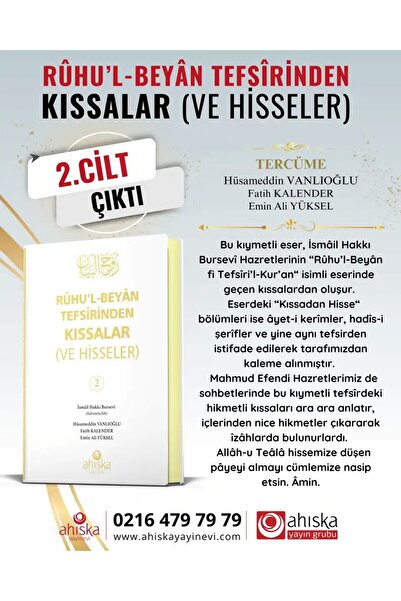 Ahıska Yayınevi Ruhu'l Beyan Tefsirinden Kıssalar ve Hisseler 2. Cilt