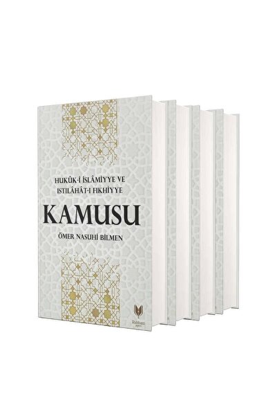 Rabbani Yayınevi Hukuk-i Islamiyye Ve Istılahat-ı Fıkhiye Kamusu (8 KİTAP 4 C...
