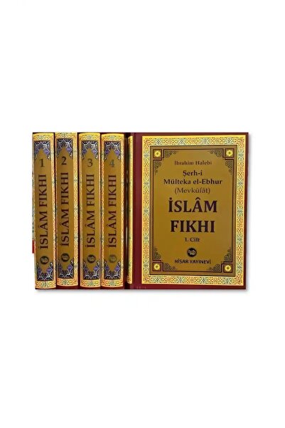 Ocak Yayınları SÜNEN İBN MACE 4CİLT -OCAK YAYINLARI