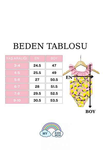 My Kids Wear Κορίτσι - Μαγιό Cross Ruffle Strap