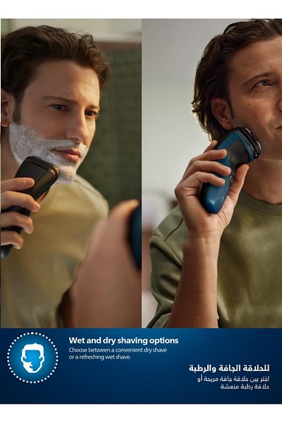 Philips Shaver S1151/00, Wet & Dry Use, Fast, Comfortable Shave