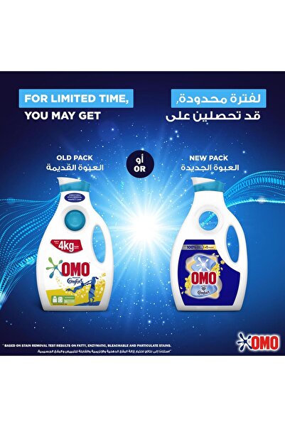 Omo Laundry Liquid Detergent, Touch of Comfort 2 Litres