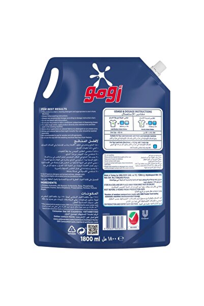 Omo Liquid Laundry Detergent, Active 1.8 Litres Deep Clean, Stain Removal & Long-lasting Freshness