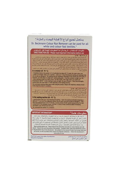 Dr.Beckmann Dr. Beckmann Colour Run Remover Extra Strong 150 G Removes Colour Runs & Restores Fabric Brightness