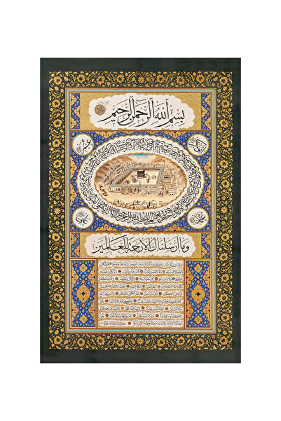 Bemenda Hilyei Şerif Mdf Tablo