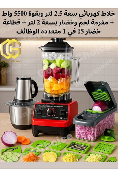 Primo Plus Professional 5500w Electric Blender 2l Meat And Vegetable Grinder 15 Function Multi-vegetable Slicer