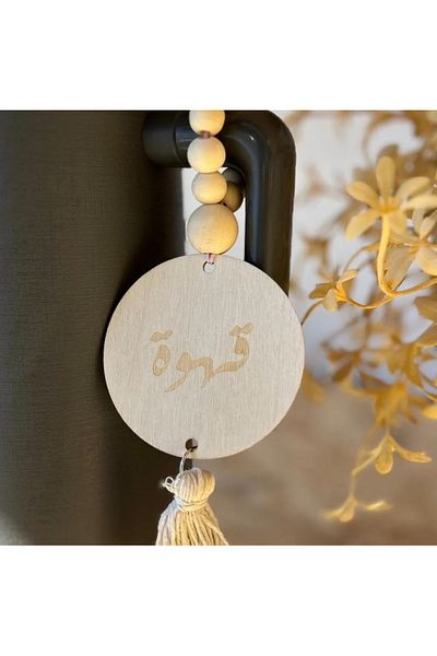 Generic Round wooden coffee sign