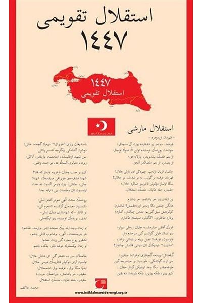 Tiyo Yayınları Calendar of Independence 1447