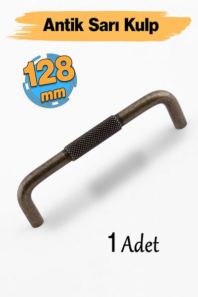 Badem10 Serrated Antique Yellow Metal Handle 128 mm 12.8 cm Furniture Drawer Cabinet Cupboard Modern Cover Handles