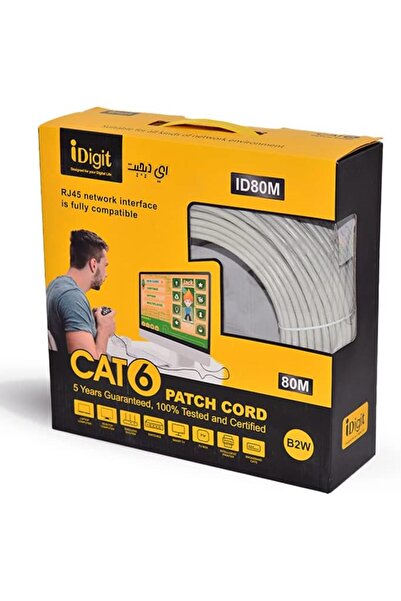 Smartlink كابل توصيل UTP عالي الجودة من iDigit (70 مترًا)، إيثرنت لجهاز التوجيه