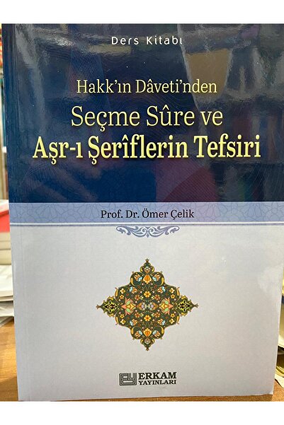 Erkam Yayınları Seçme Sure ve Aşr-ı Şeriflerin Tefsiri - Prof. Dr. Ömer Çelik