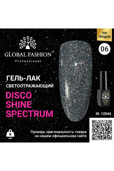 global fashion Disco Gel Shine Spectrum Gel Lacquer, Global Fashion, 8 ml 06