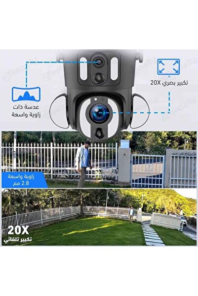 SmartHub 1 4K Solar Powered Security Camera with 4G SIM Card - 2 Fixed and Pan Tilt Lenses with 20X Zoom