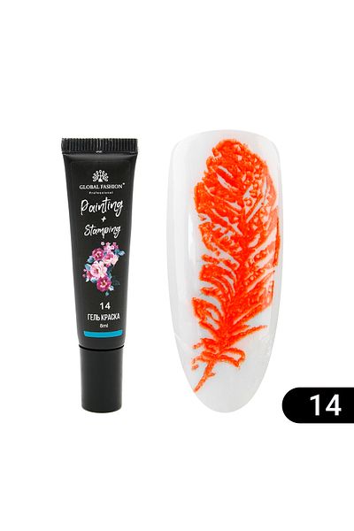 global fashion Gel vopsea pentru pictura chinezeasca si stamping Painting+Stamping 8ml, 14