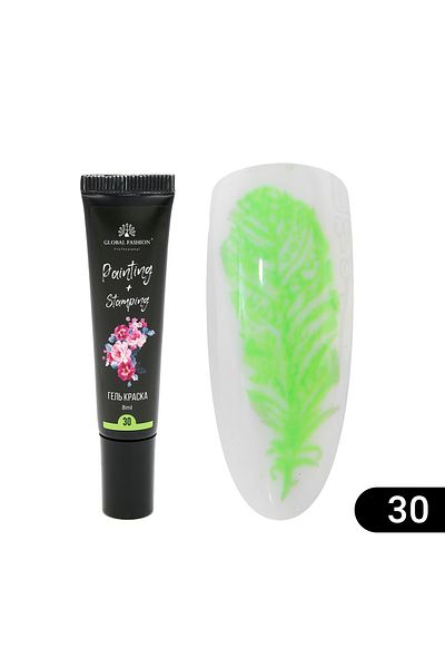 global fashion Gel vopsea pentru pictura chinezeasca si stamping Painting+Stamping 8ml, 30