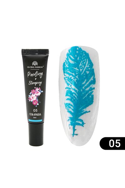 global fashion Gel vopsea pentru pictura chinezeasca si stamping Painting+Stamping 8ml, 05