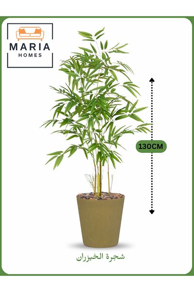 MARIA HOMES Artificial Bamboo Tree 130 cm – Indoor Decorative Plant with Olive Green Pot