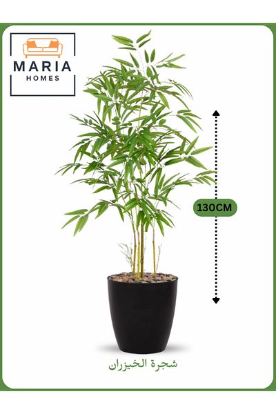 MARIA HOMES Artificial Bamboo Tree 130 cm – Decorative Indoor Plant with Black Pot