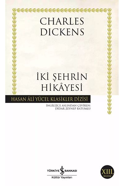 Bloomsbury قصة مدينة - تشارلز ديكنز