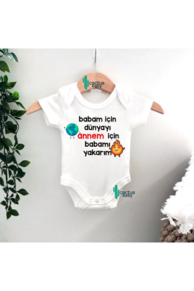 CACTUS COLLECTION Dad Uncle Mother Aunt Written Option I Burn the World Baby ...