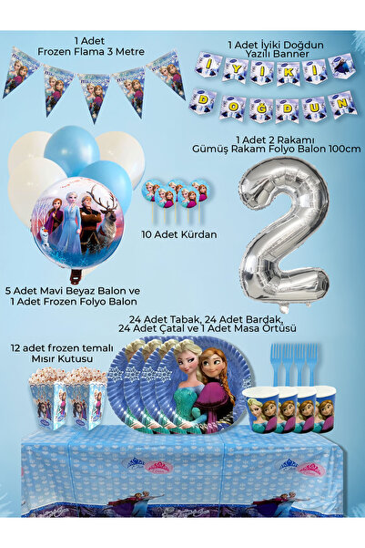 PartyPoo مجموعة حفلات عيد ميلاد فروزن إلسا تتسع لـ 24 شخصًا |   مجموعة احتفال...