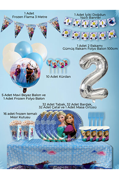 PartyPoo Frozen Elsa Themed Birthday Party Set for 32 People |   Birthday Cel...