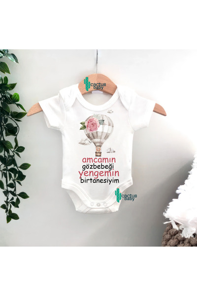 CACTUS COLLECTION تيزي - هلا - عم - دايا - أننان - بابانا - دادا - إنشتي بدلة...