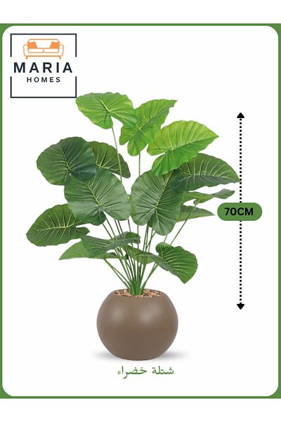 MARIA HOMES Artificial Green Leaf Plant 70 cm – Decorative Indoor Shrub with Brown Pot