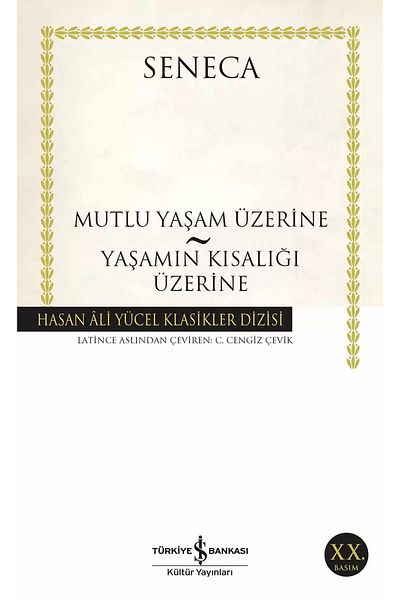 Bloomsbury على الحياة السعيدة - على قصر الحياة / سينيكا