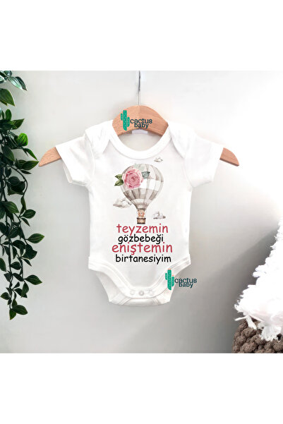 CACTUS COLLECTION تيزي - هلا - عم - دايا - أننان - بابانا - دادا - إنشتي بدلة...