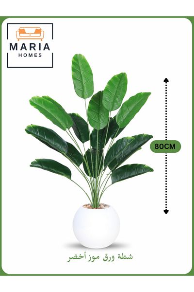 MARIA HOMES Artificial Banana Leaf Plant 80 cm – Decorative Indoor Plant with WhitePot