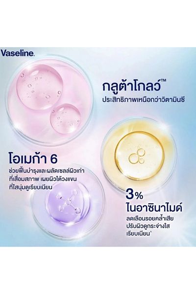 Vaseline Thai Glutaglu Bright & Dry Vaseline Deodorant - 45ml