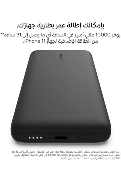Belkin BOOSTCHARGE Plus 10K Portable Charger Power Bank