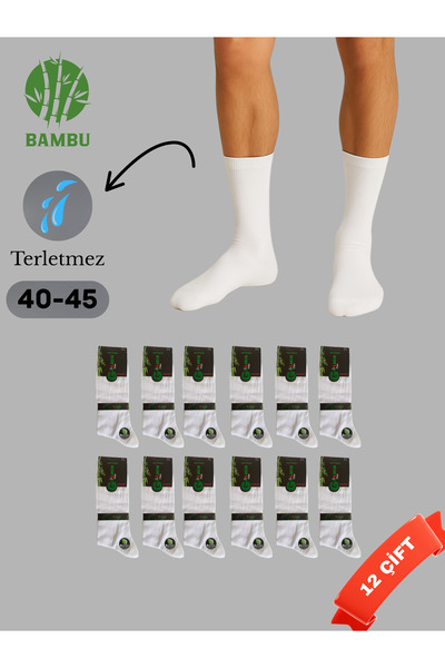 Home Bamboo Men's White Long Seamless 12 Pack