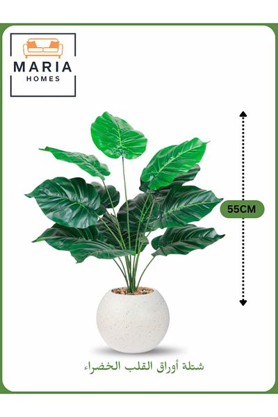 MARIA HOMES Artificial Green Heart Leaf Plant 55 cm – Decorative Indoor Shrub with White Pot
