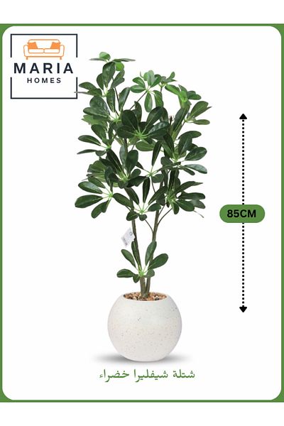 MARIA HOMES Artificial Schefflera Plant 85 cm – Decorative Indoor Plant with White Pot