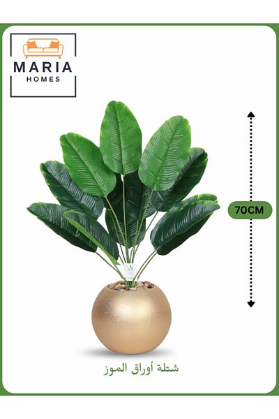 MARIA HOMES Artificial Banana Leaf Plant 70 cm – Decorative Indoor Plant with Gold Pot