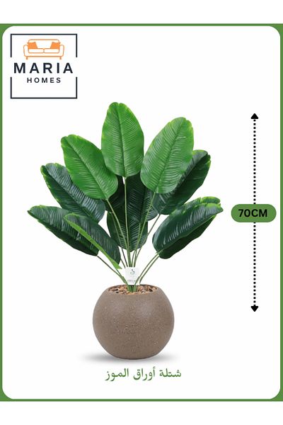 MARIA HOMES Artificial Banana Leaf Plant 70 cm – Decorative Indoor Plant with Brown Pot