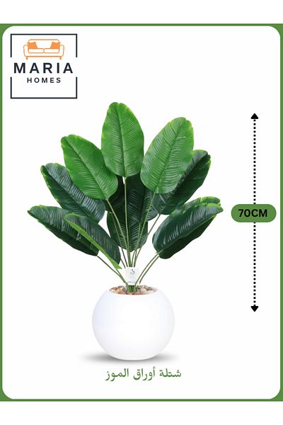 MARIA HOMES Artificial Banana Leaf Plant 70 cm – Decorative Indoor Plant with White Pot