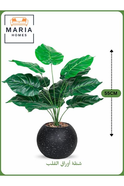 MARIA HOMES Artificial Heart Leaf Plant 55 cm – Decorative Indoor Shrub with Black Pot