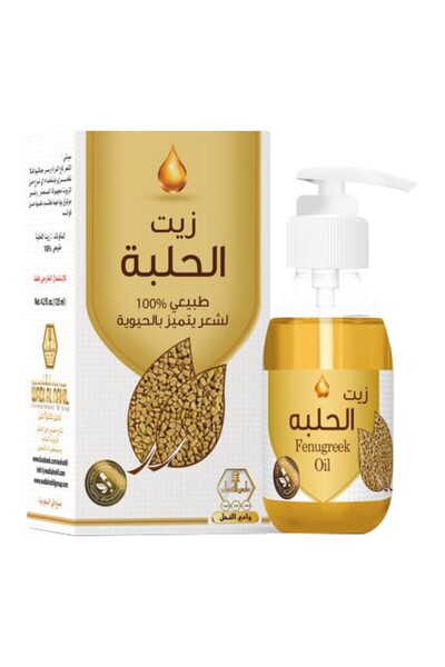 Wadi Al-Nahl وادي النحل زيت الحلبة لشعر يتميز بالحيوية - 125 مل