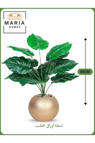 MARIA HOMES Artificial Heart Leaf Plant 55 cm – Decorative Indoor Shrub with Gold Pot