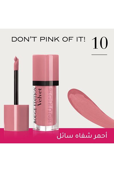 Bourjois Rouge Edition Velvet