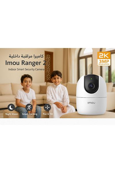 Imou 3MP indoor surveillance camera