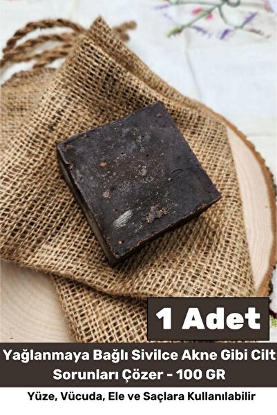 PeraNova 100% Natural Fragrant Hand Face Hair Body Skin Original Herbal Juniper Tar Soap 120g - 1 Piece