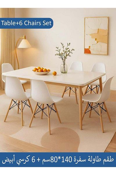 Taimi 7-Piece Dining Set, Modern Rectangular Dining Table | 140x80x75cm with 6 White Plastic Chairs