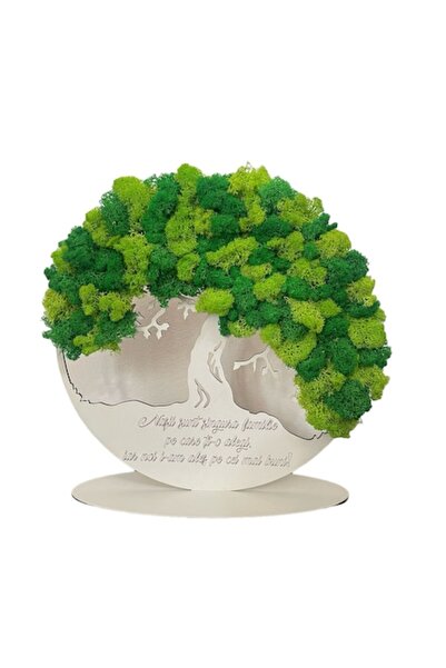 ALVAL Tablou Copacul Vietii Cu Licheni Verzi Naturali Stabilizati, Gravat Cu ...