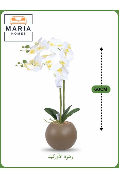 MARIA HOMES White Artificial Orchid in Brown Pot – 60cm Decorative Plant with 2 Branches