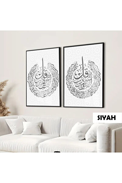 Harika bir ev HARIKABİREV | ISLAMSKI SET NAS-FELAK KOMBINACIJA | OKVIRNI STAK...