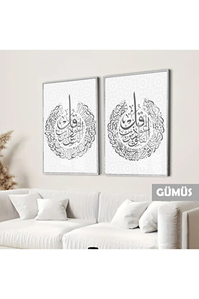 Harikabirev HARİKABİREV |   SET ISLAMIC NAS-FELAK COMBINAT | TABLO DE STICLA ...